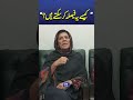 Aleema Khan Criticizes PTI Over Imran Khan's Treatment