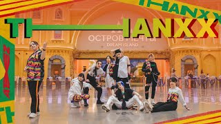 [KPOP IN PUBLIC] (360° version)  ATEEZ 에이티즈 - THANXX dance cover by RIZING SUN [ONE TAKE]