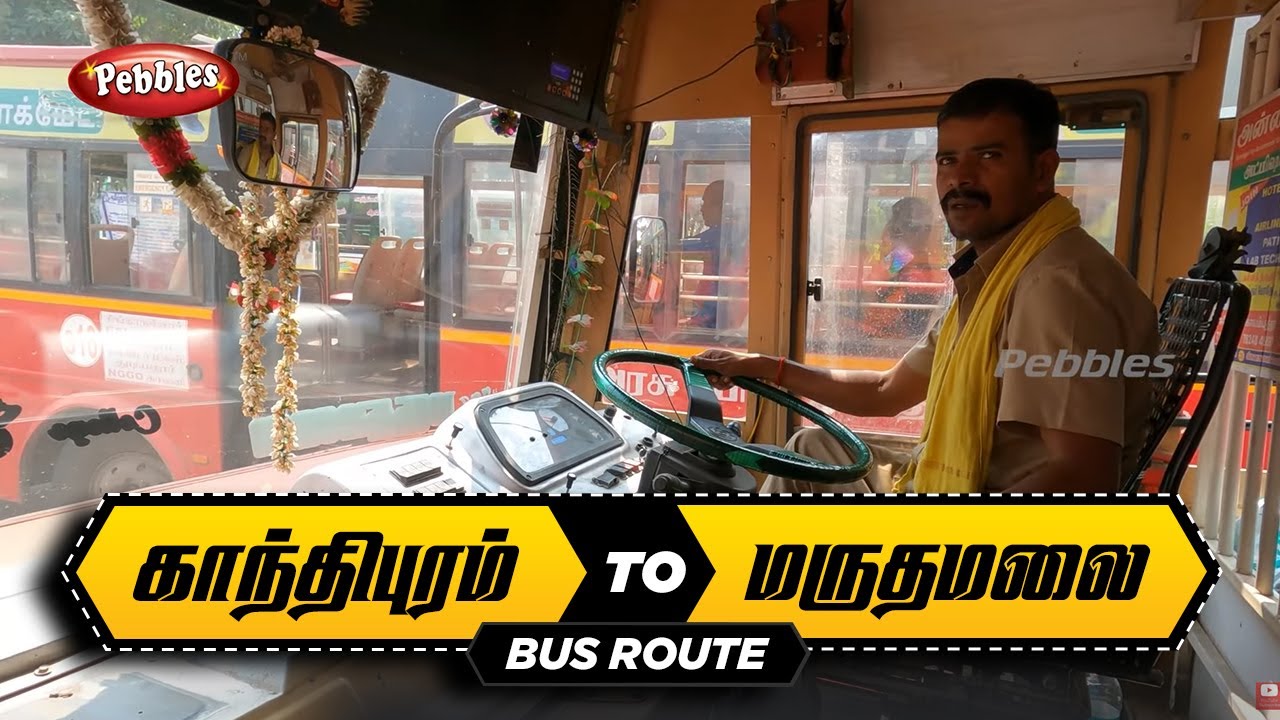 காந்திபுரம் To மருதமலை பேருந்து பயணம் | கோவை பஸ் Kovai Bus | Coimbatore Gandhipuram To Marudhamalai