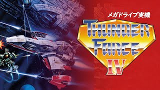 サンダーフォースIV (Thunder Force IV) メガドライブ版 ノーミス  60FPS