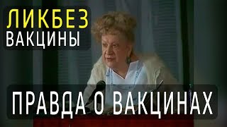 ПРИВИВКИ: Ликбез | kvashenov ПРИВИВКИ: Ликбез | kvashenov