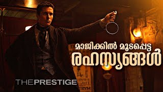 The Prestige (2006) Malayalam Explanation | Nolan's Brilliant Magical Film | CinemaStellar