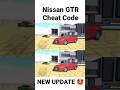 NEW UPDATE 🤩 | Indian Bikes Driving 3D | Nissan GTR Cheat Code 😱 लूट लो 🤩 #shorts #viral