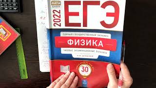 картинка: ЕГЭ по ФИЗИКЕ 2022. Решение задач: энергия, работа, мощность. #егэфизика2022