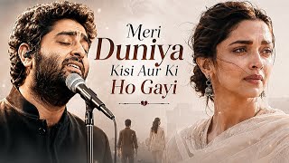 Jise Khuda Mana Tha, Wo Kisi Aur Ki Ho Gayi | Heart Touching Sad Song 2026 | Broken Heart Love Story