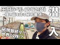 多肉植物ハウス見学ツアー!!【王冠ラベルの吉坂包装株式会社】