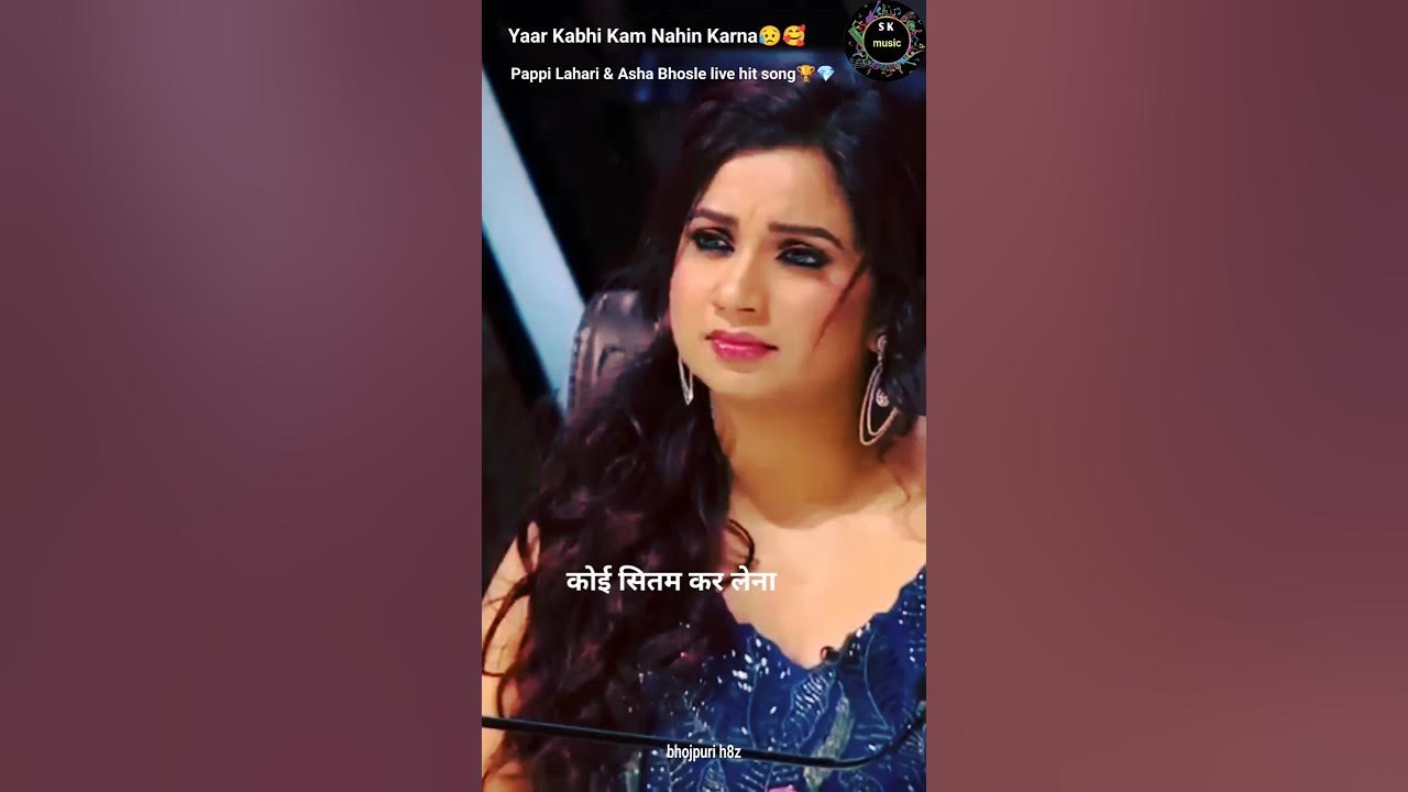 Pyar Kabhi Kam Nahin Karna Old is Gold👑song🏆|| Bappi Lahiri Asha Bhosle#shorts viral#trending😥💞💎🥰 Pyar Kabhi Kam Nahin Karna Old is Gold👑song🏆|| Bappi Lahiri Asha Bhosle#shorts viral#trending😥💞💎🥰