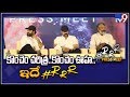 RRR Press Meet Full || NTR, Ram Charan, SS Rajamouli || DVV Danayya - TV9