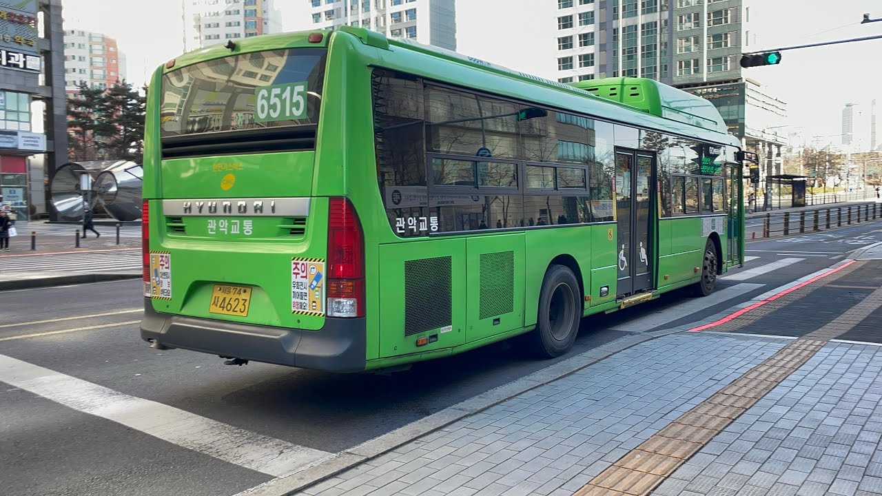 서울 관악교통 6515번 양천공영차고지~신도림역 주행영상