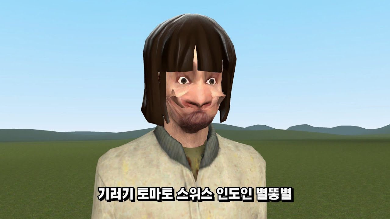 Garry s mod pac3. Garry s mod pac3