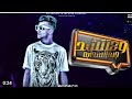 حاله واتس جبت السحابه وهتتشد ومعايه انا الكلب الرود لسه منزلتش 2024 عصام صاصا حاله واتس 