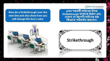 Class 8 Open Office Impress 1 - Learn computers - Computer Education Online & Free (In Bengali)