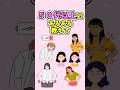【有益】50代のみんなであるある語り合いましょう【ガルちゃん】