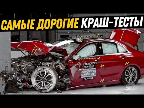 САМЫЕ ДОРОГИЕ КРАШ-ТЕСТЫ В МИРЕ. Bugatti, Lamborghini, Pagani, Porsche, Mercedes, Range Rover