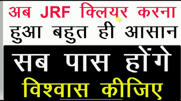 Good News and How to Crack NTA UGC NET JRF December 2019 | 50 Mock Test Question Answers