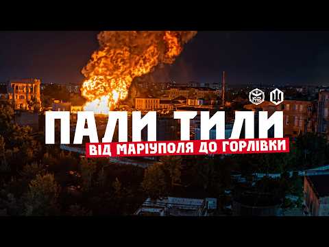From Mariupol to Horlivka: logistics that no longer exist.