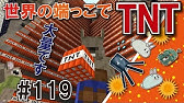 スイッチ版マイクラ 113 皮の防具を染める ファッションショー Youtube スイッチ版マイクラ 113 皮の防具を染める ファッションショー Youtube