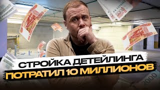 видео: Стройка тебя разорит! Если не будешь делать так! картинка: Стройка тебя разорит! Если не будешь делать так!