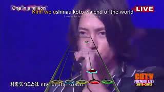 Tomohisa Yamashita (山下智久) - One in a million [Clone Hero]