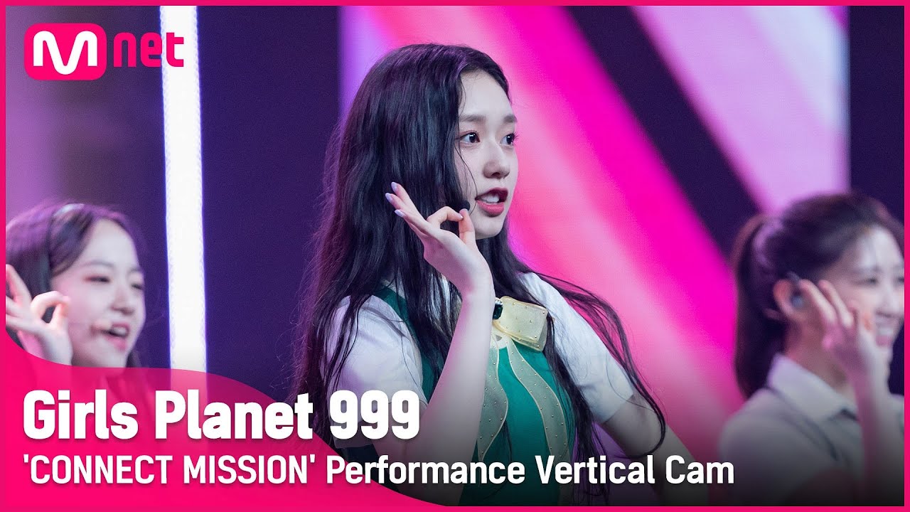 [999 세로직캠] K-GROUP | 김도아 KIM DO AH @CONNECT MISSION #GirlsPlanet999