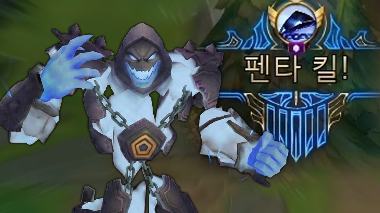 불리한 게임에서 펜타킬 (풀버전)