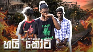 High Court ( හයි කෝට් ) Sanju X Charlie (PROD. CHUBBY BEATS) Official Music Video 2024