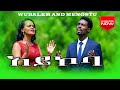 Singer Wubalem And Mengistu Old Wolayita Songs