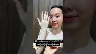 #skincare #beauty #local