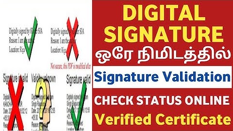 Digital signature validation Online | ஒரே நிமிடத்தில் டிஜிட்டல் கையொப்பத்தை எவ்வாறு சரிபார்க்கலாம்