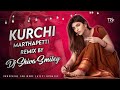 Kurchi marthapetti dj songs guntur karam movie mix by shiva smiley telugudjsongs