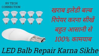 9 Watt Led Bulb Ki  Repearing  Kaise Kare