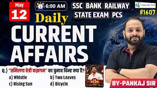 12 May 2026 | Daily Current Affairs | Current Affairs Today | Current News | Crazy Gk Trick