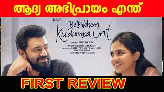 BETHLEHEM KUDUMBA UNIT REVIEW |Bethlehem Kudumba UniT 1ST REVIEW | |BETHLEHEMKUDUMBAUNIT REVIEW