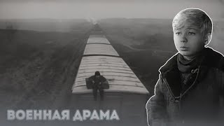 МАЛЬЧИК С МУЖСКИМ СТЕРЖНЕМ! - ИВАН МАКАРОВИЧ - Военная драма