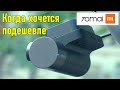 😲 ЭТО ЛУЧШИЙ БЮДЖЕТНИК ЧТО Я ВИДЕЛ 👍 XIAOMI 70Mai Dash Cam Mini 🚗 АВТОМОБИЛЬНЫЙ  ВИДЕОРЕГИСТРАТОР