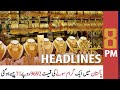 ARY News Headlines | 8 PM | 25 December 2020