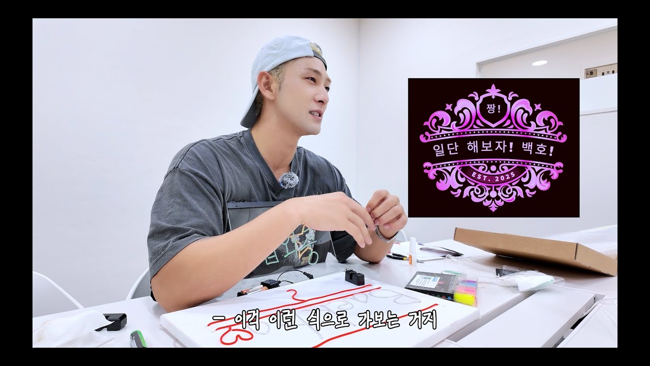 그니까 이게 무슨 뚱딴지 같은 소리냐면