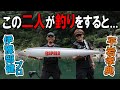 183cmのジャンボラパラで釣りをする!