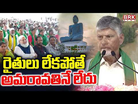 అమరావతి స్టీల్ బ్రిడ్జ్ ఓపెనింగ్ | Amaravati Steel Bridge Launch | CM Chandrababu Inaugurates | BRK - TV9