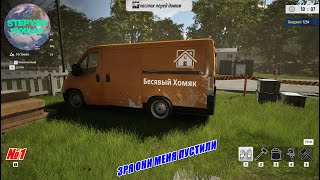 картинка: №1  Хомяку разрешили ломать и выносить ВСЁ (Deconstruction Simulator)