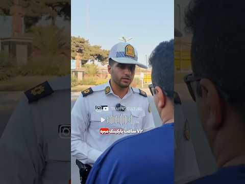 مسابقه رالی داشته تمرین میکرده کنترل نامحسوس 