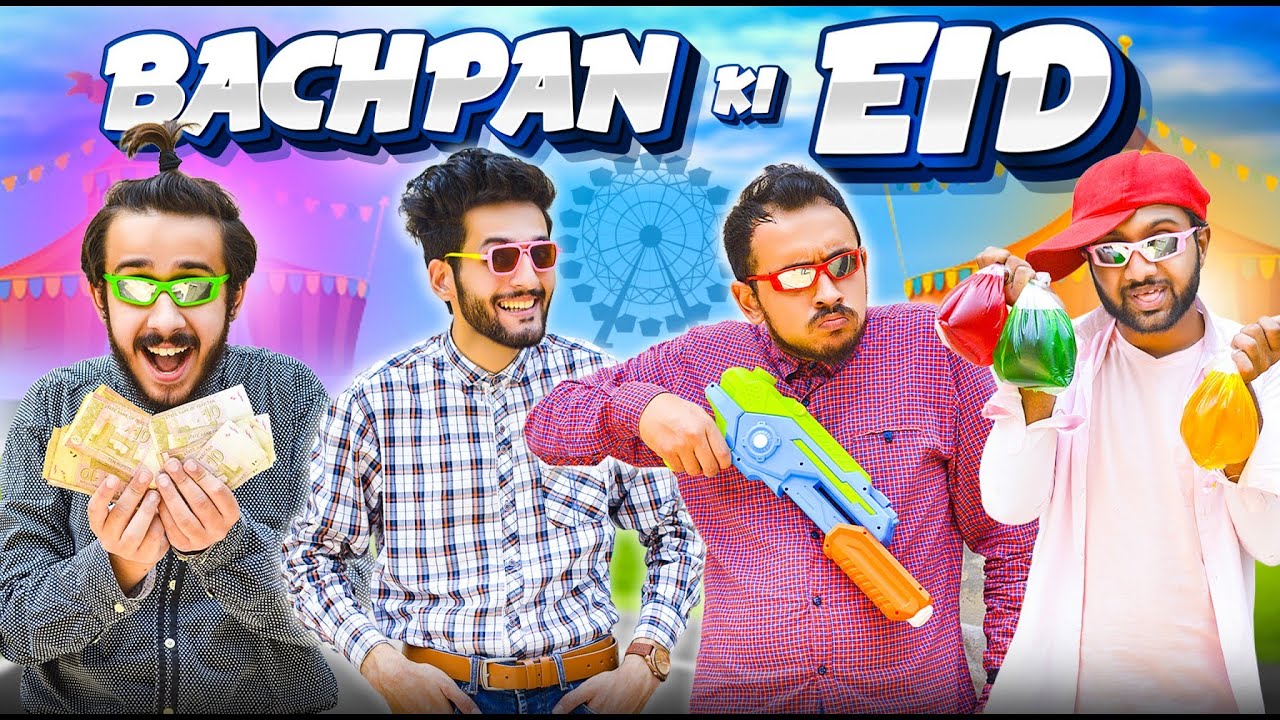Bachpan ki EID | Childhood memories | Eid Special video | Eid video 2021