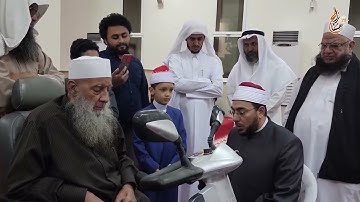 سورة الواقعة - برواية خلف عن حمزة || القارئ هشام عبدالباري في حضور الشيخ الحويني