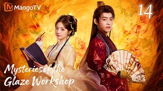 [ENG SUB]EP14💘Twin sisters caught in a mysterious predicament!|MangoTV English
