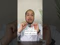 حكيم قلب | بدون أدويه ،،، خمس خطوات للتعامل مع ضربات القلب السريعه