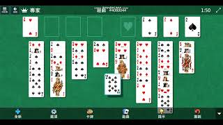 Microsoft FreeCell #4080044