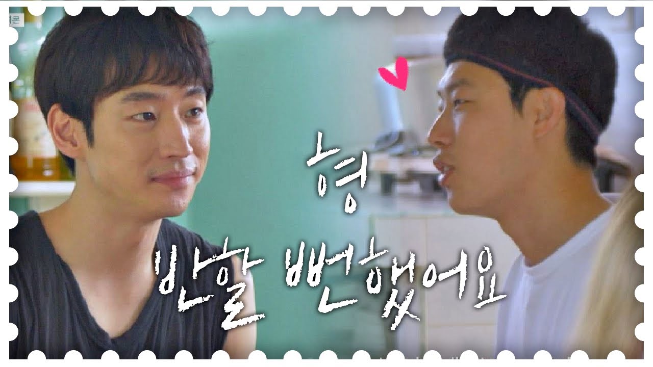 ＂형 반할 뻔했어요♥＂ 든든한 형 이제훈(Lee Je hoon)을 향한 류준열(Ryu Jun yeol)의 고백／／_／／ 트래블러(Traveler) 6회