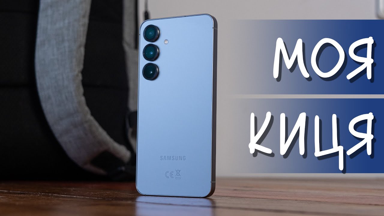 Огляд Samsung Galaxy S25: непередбачувано приємний! Головні козирі і недоліки Galaxy S25