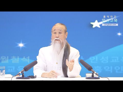 12533강 보이스피싱, 왜 많이 일어나는지?[홍익인간 인성교육]