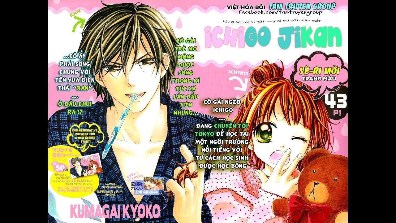 Ichigo Jikan I chap 1 [vietsub] - YouTube